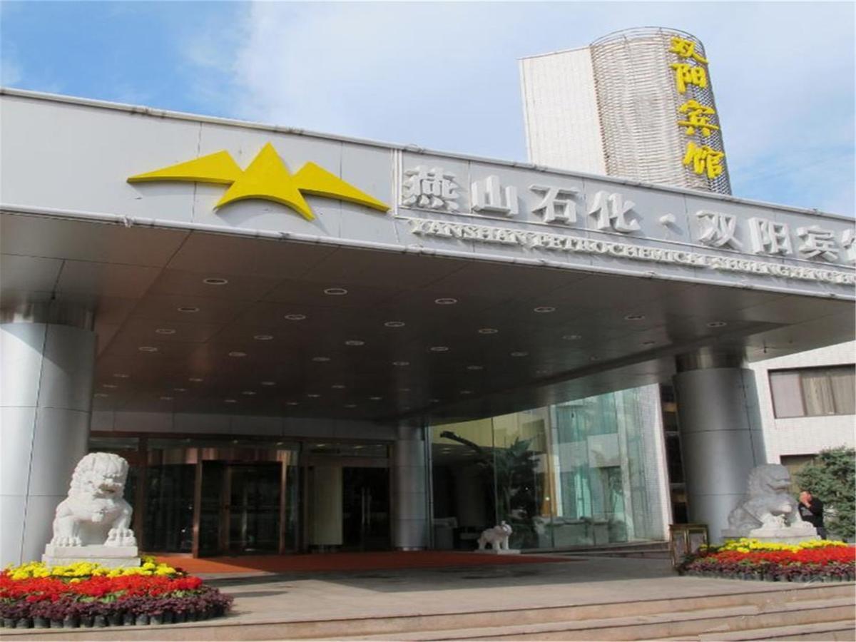 Shuangyang Hotel Peking Kültér fotó