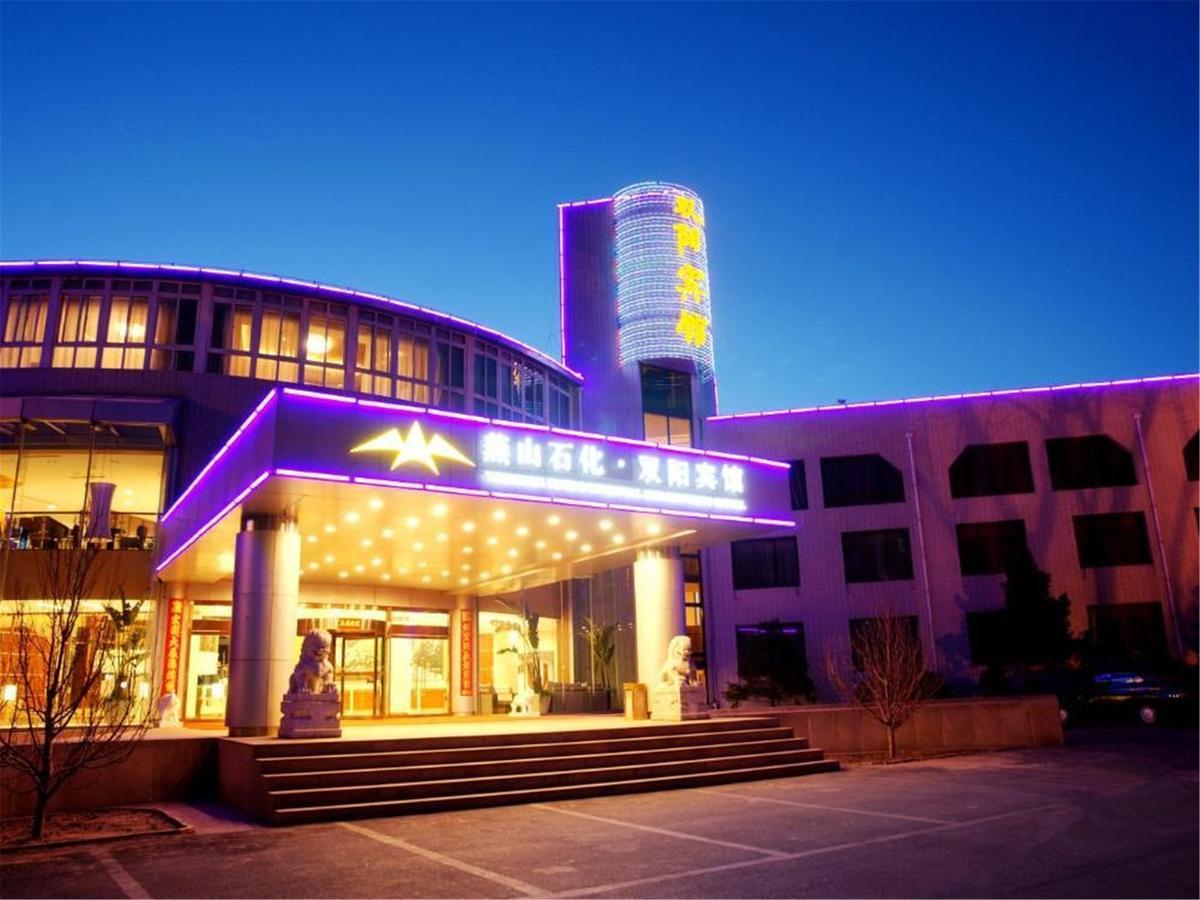 Shuangyang Hotel Peking Kültér fotó